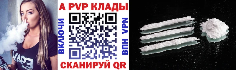 Alpha-PVP мука Кимры