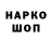 Героин афганец Hell Paradise