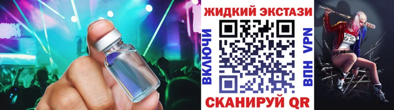 БУТИРАТ GHB  Кимры 