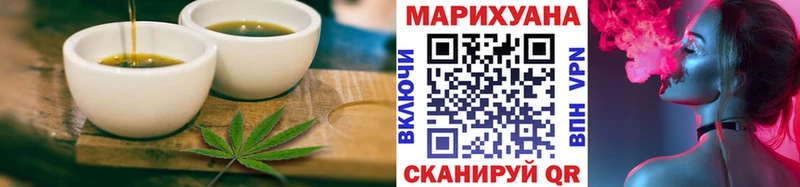 Еда ТГК конопля  OMG маркетплейс  Кимры 