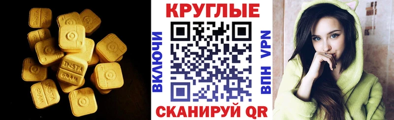Ecstasy louis Vuitton  купить наркотик  Кимры 
