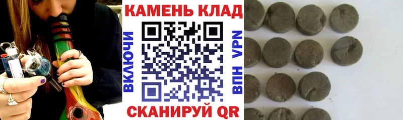 закладка  Кимры  ГАШИШ гашик 