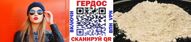 закладки  Кимры  Героин VHQ 