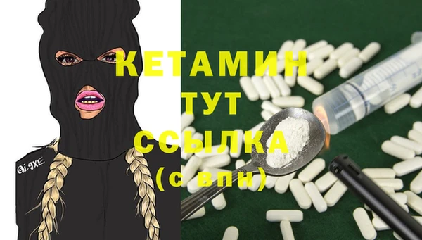 твердый Бронницы