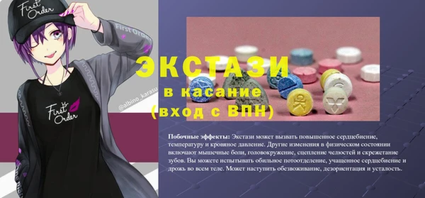 каннабис Бугульма