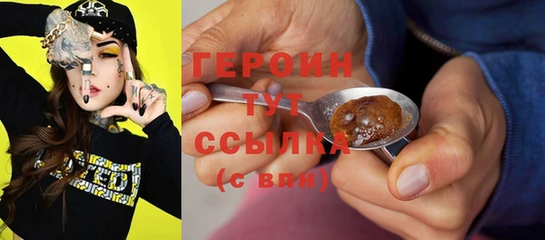 твердый Бронницы