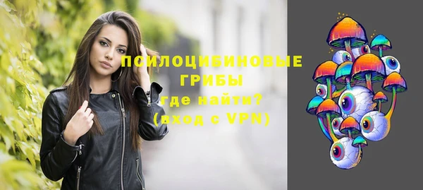 каннабис Бугульма