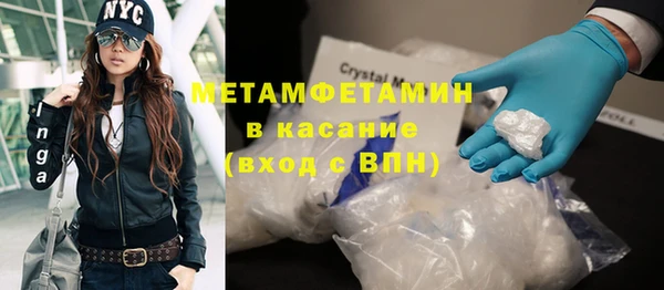 каннабис Бугульма
