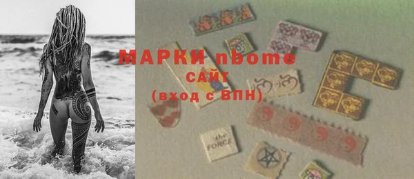 твердый Бронницы
