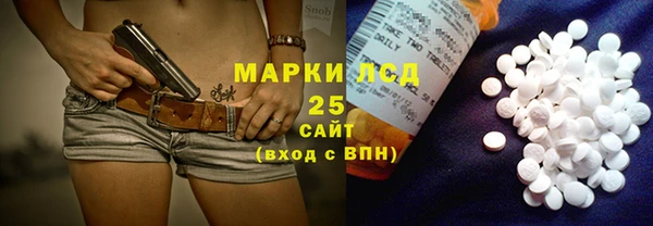 каннабис Бугульма