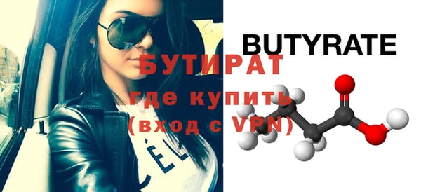 эйфоретик Бородино