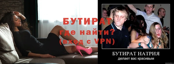 твердый Бронницы