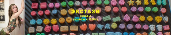 соль курить ск Богородск
