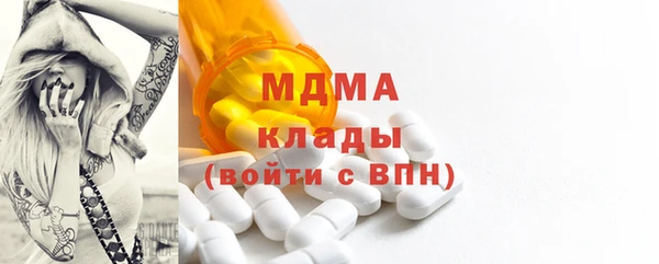 каннабис Бугульма