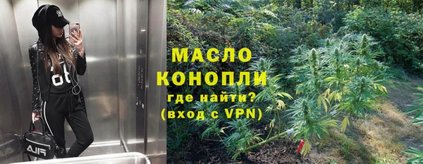мет Богородицк