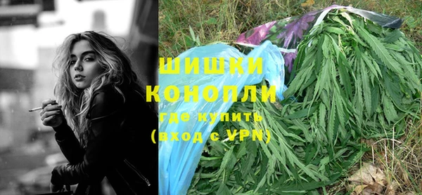 каннабис Бугульма