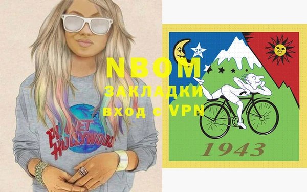 каннабис Бугульма