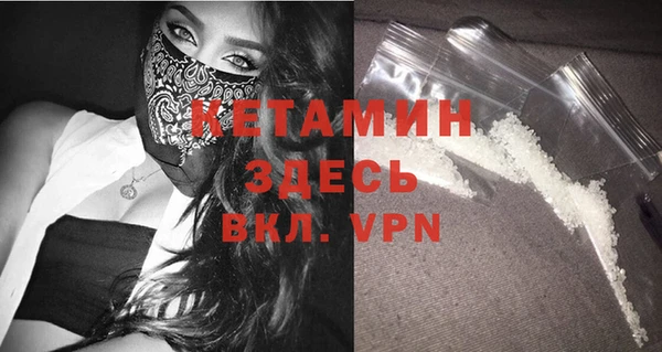 эйфоретик Бородино