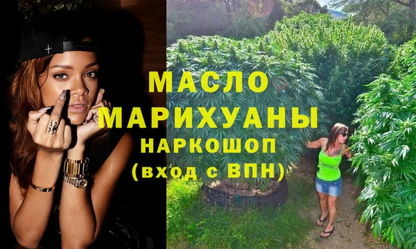 твердый Бронницы