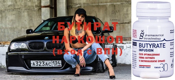 твердый Бронницы