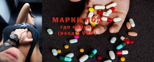 каннабис Бугульма