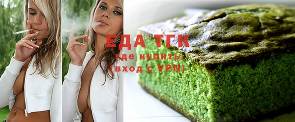 твердый Бронницы