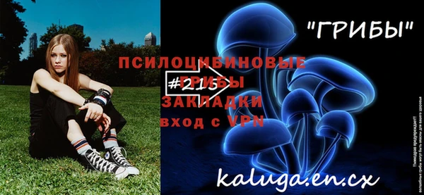 каннабис Бугульма
