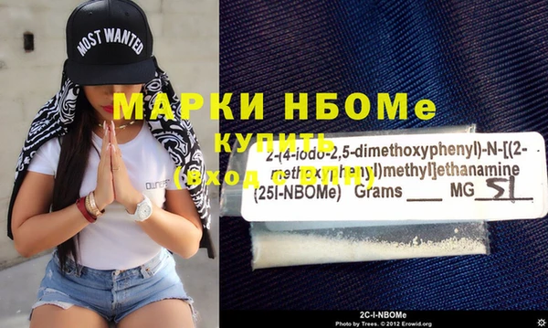 эйфоретик Бородино