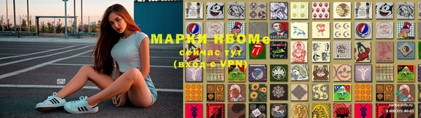твердый Бронницы