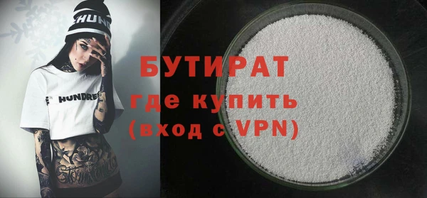эйфоретик Бородино