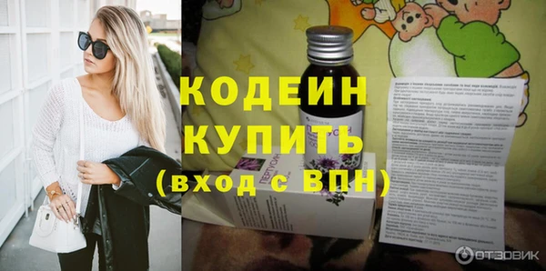 твердый Бронницы
