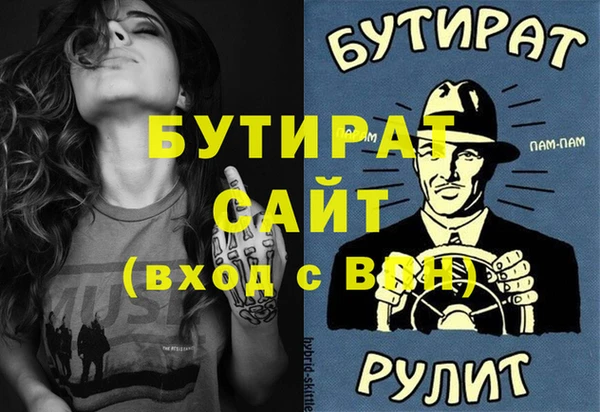 каннабис Бугульма