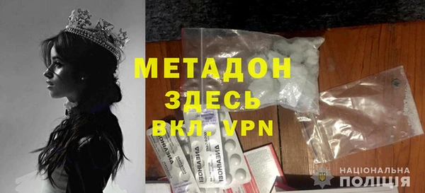 эйфоретик Бородино