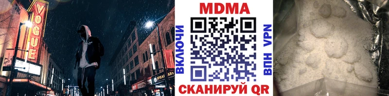 MDMA VHQ  купить наркотик  Кимры 