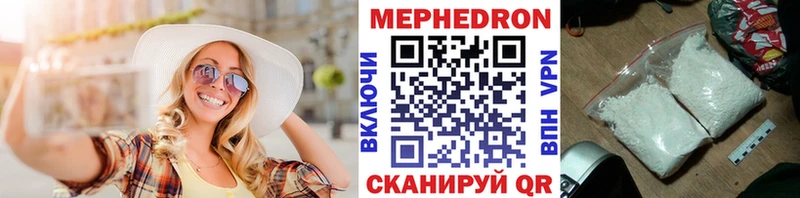 blacksprut tor  что такое   Кимры  МЯУ-МЯУ мяу мяу 