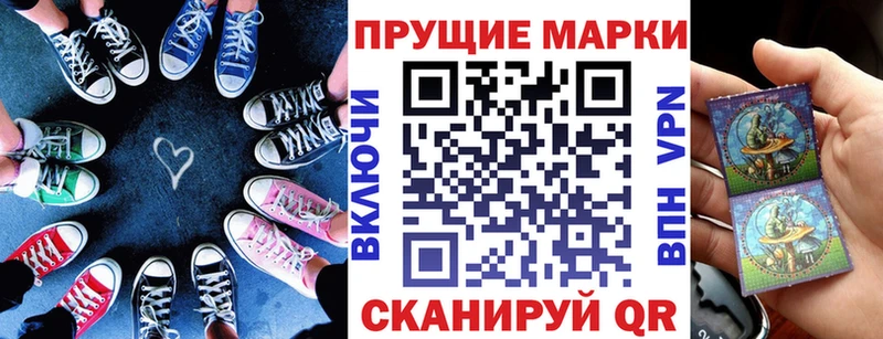 блэк спрут ONION  Кимры  Наркотические марки 1500мкг  хочу наркоту 