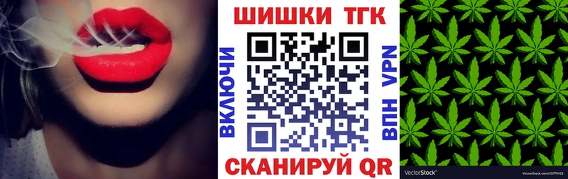 купить  цена  Кимры  Каннабис гибрид 